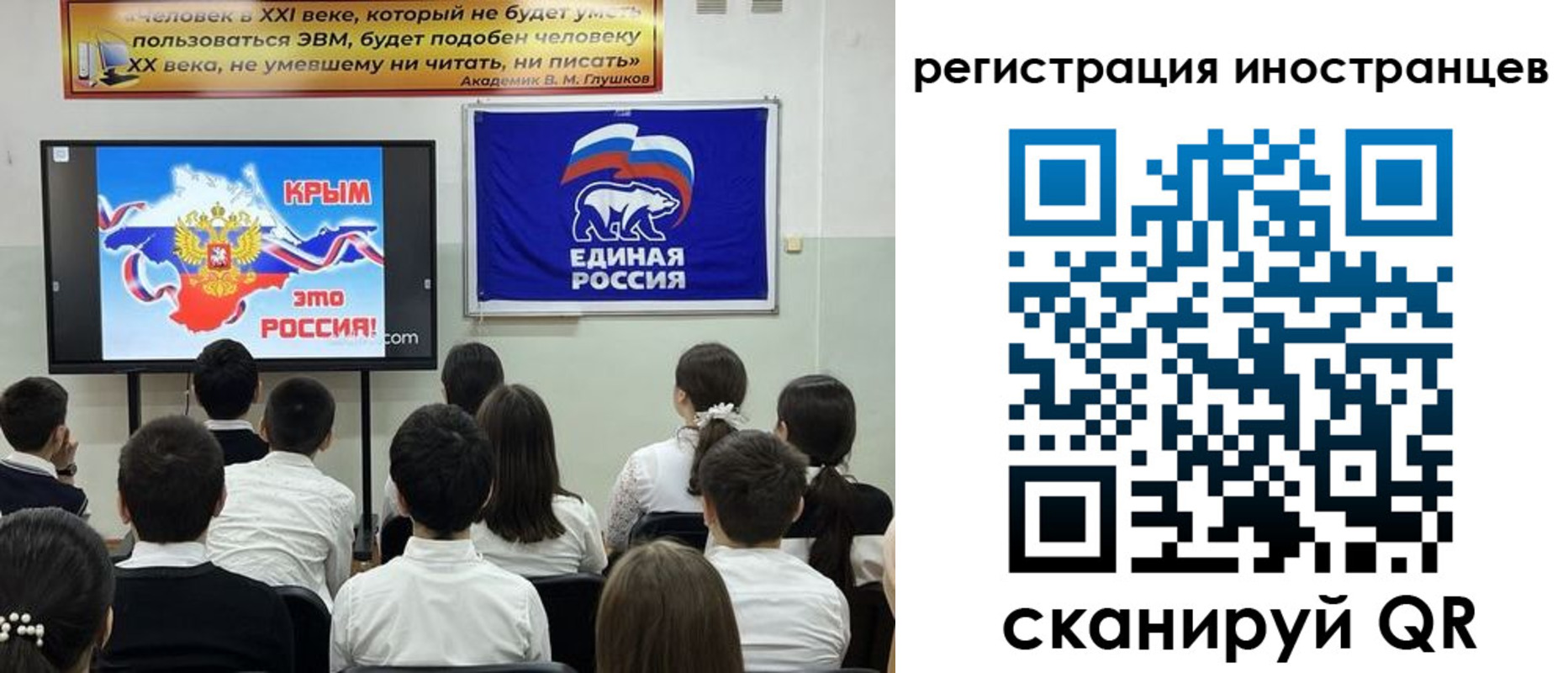 временная регистрация для всех в Чернушке