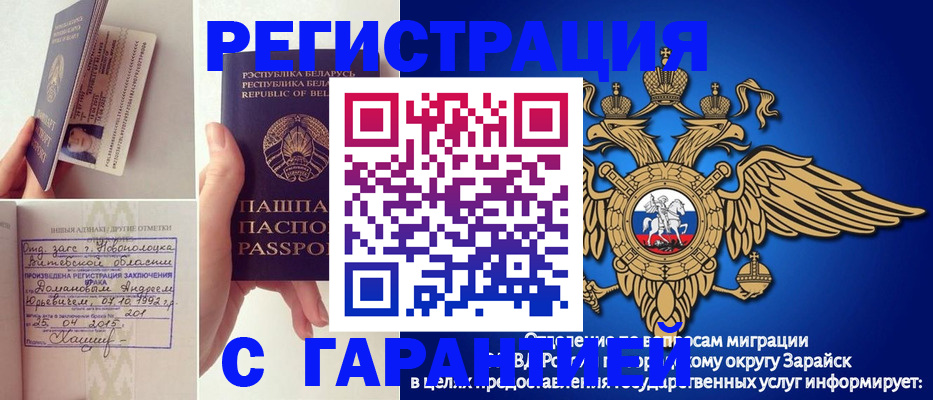 временная регистрация адрес в Чернушке