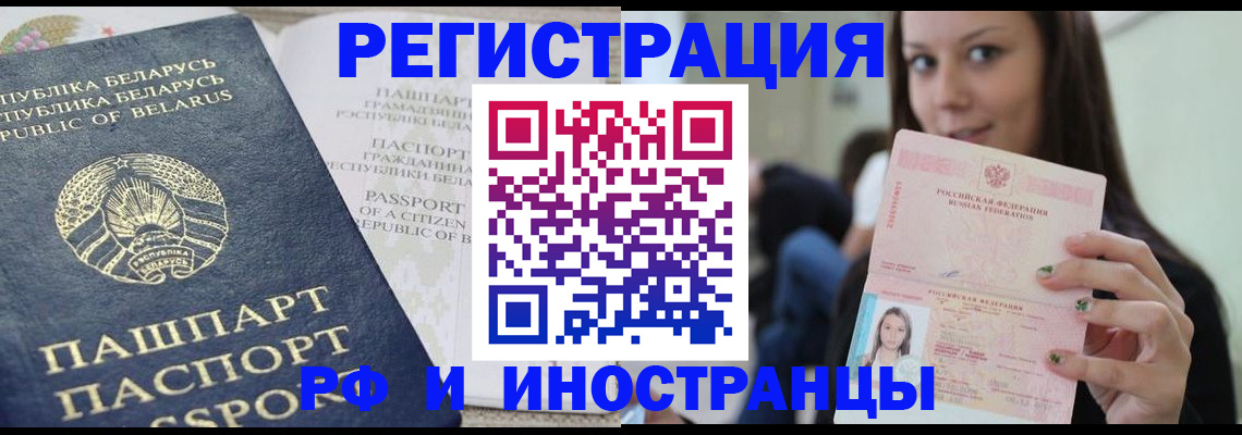 где прописаться в Чернушке